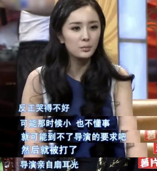 杨幂被艹视频,杨幂被艹视频事件引发舆论风波